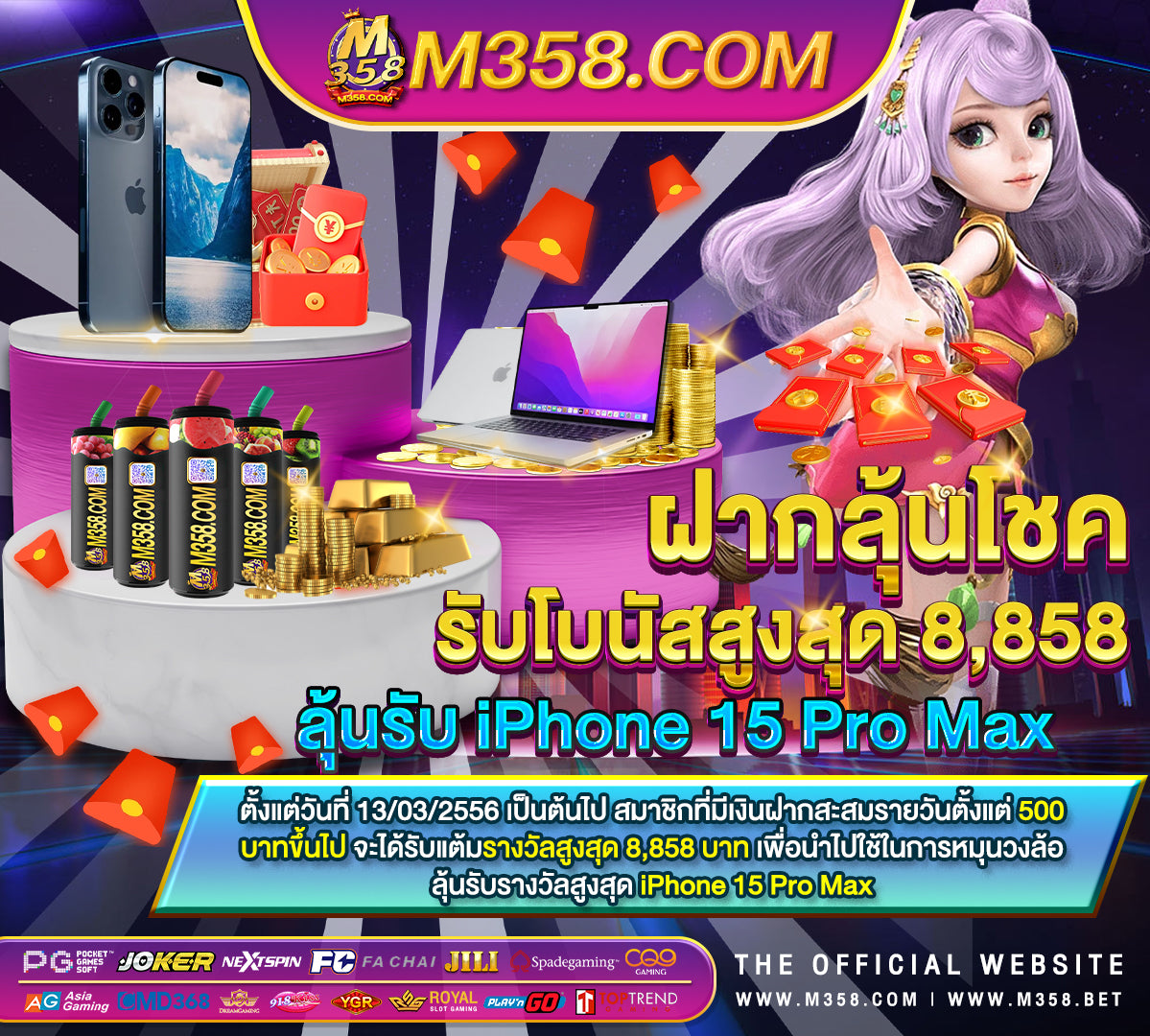 ฝาก 28 รับ 100 pg slot joker 128